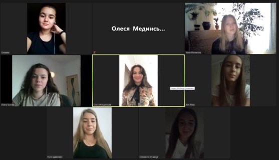  Знайомство з кураторкою групи Ж-11 О. Я. Мединською